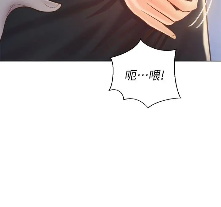 姊姊爱做菜 - 第31话-你的棒棒比我想的还美味 - page 50