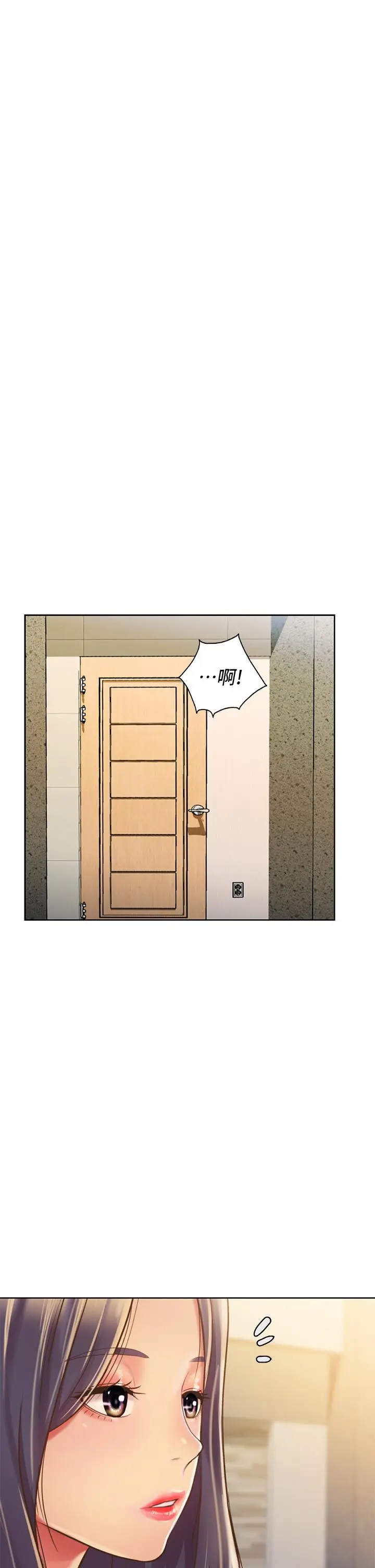 姊姊爱做菜 - 第31话-你的棒棒比我想的还美味 - page 67