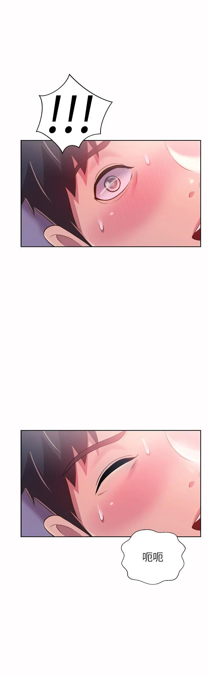 姊姊爱做菜 - 第58话-同时让两个女人高潮 - page 30