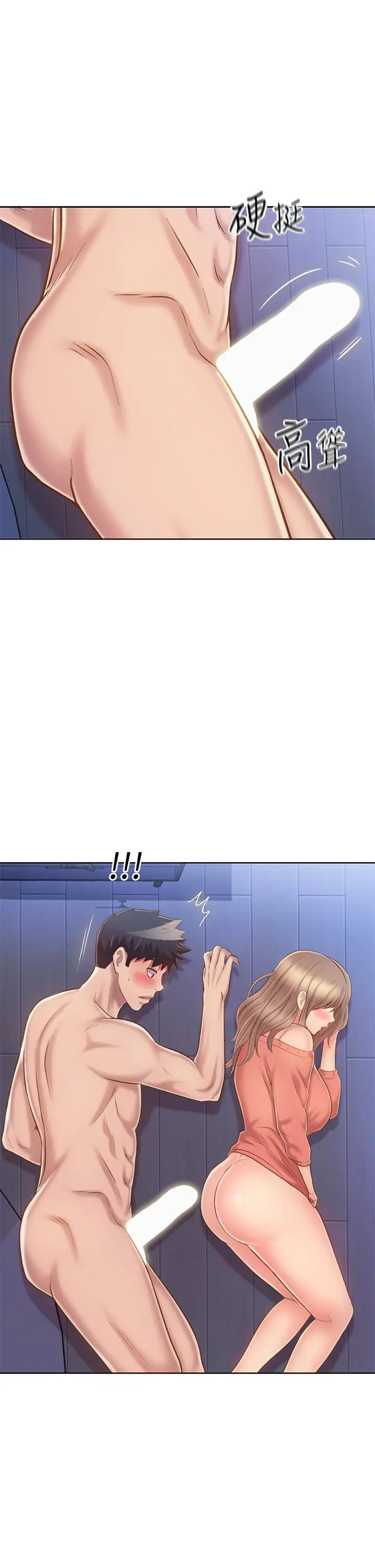 姊姊爱做菜 - 第49话-身体渐渐习惯你的棒棒 - page 34
