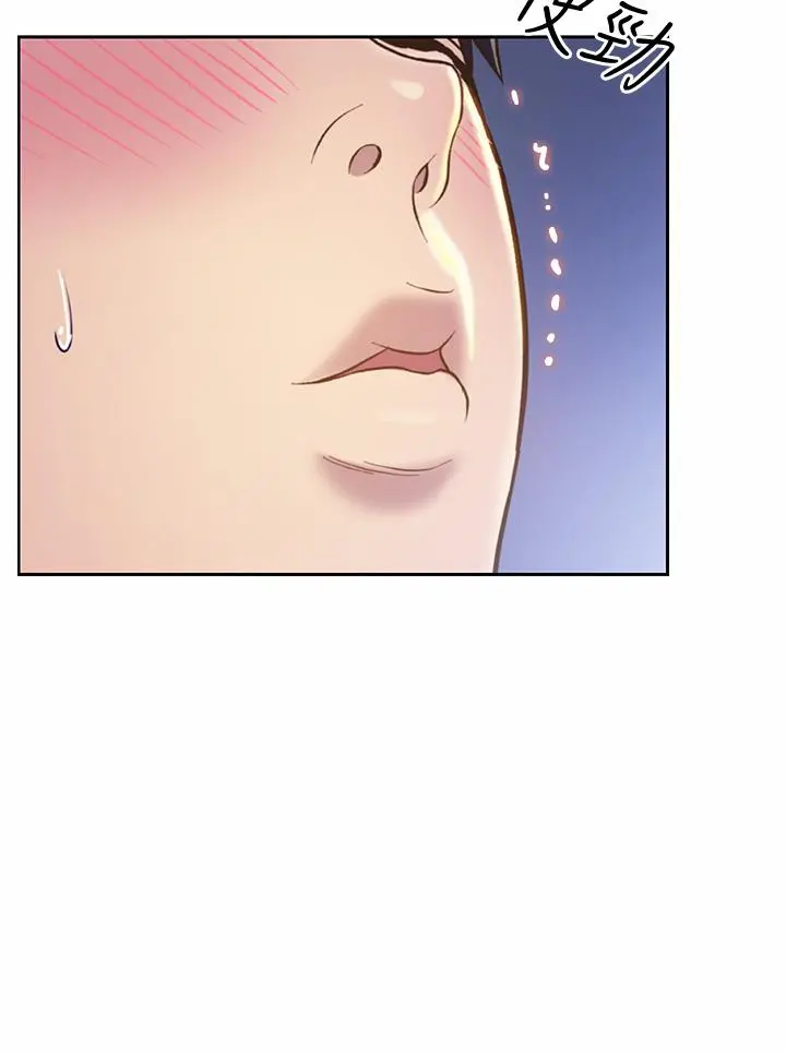 姊姊爱做菜 - 第49话-身体渐渐习惯你的棒棒 - page 43