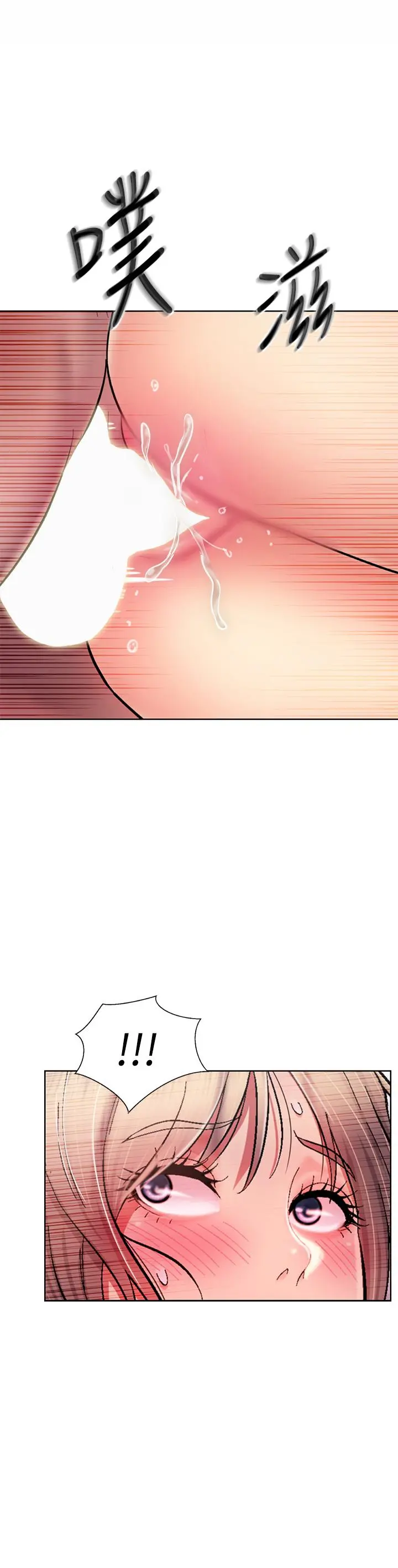 姊姊爱做菜 - 第49话-身体渐渐习惯你的棒棒 - page 44