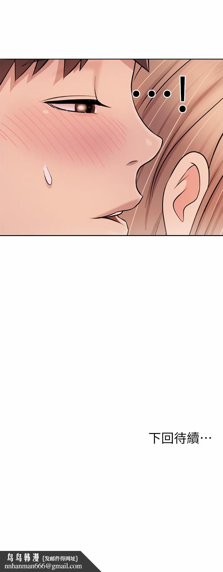 姊姊爱做菜 - 第49话-身体渐渐习惯你的棒棒 - page 59