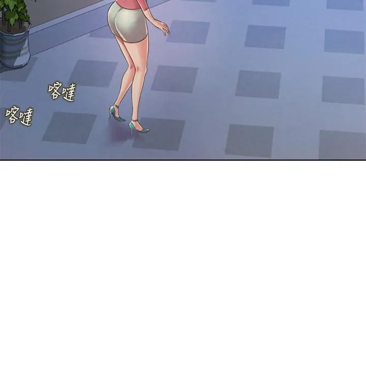 姊姊爱做菜 - 第41话-如喷泉般氾滥的爱液 - page 27