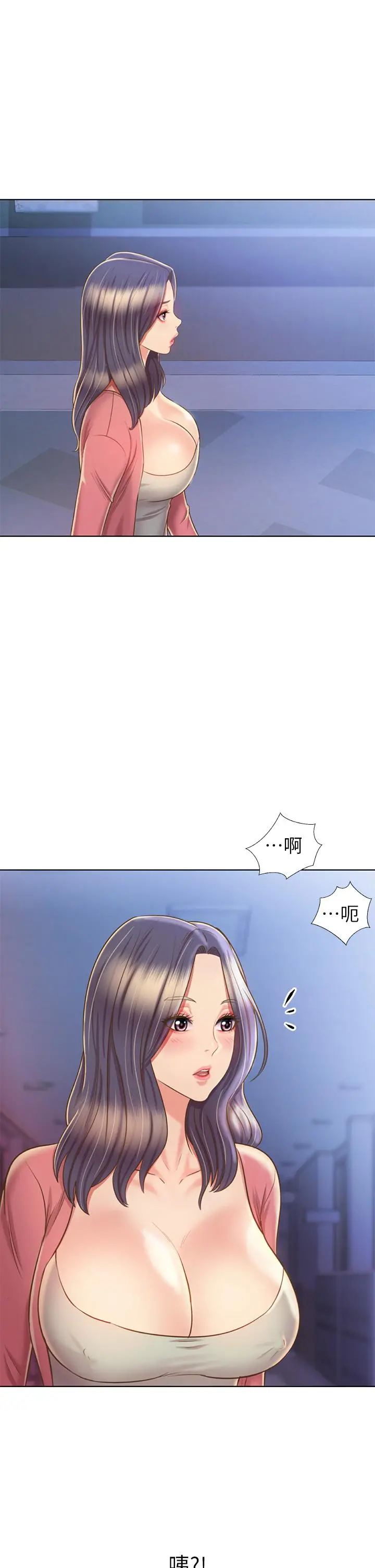 姊姊爱做菜 - 第41话-如喷泉般氾滥的爱液 - page 28