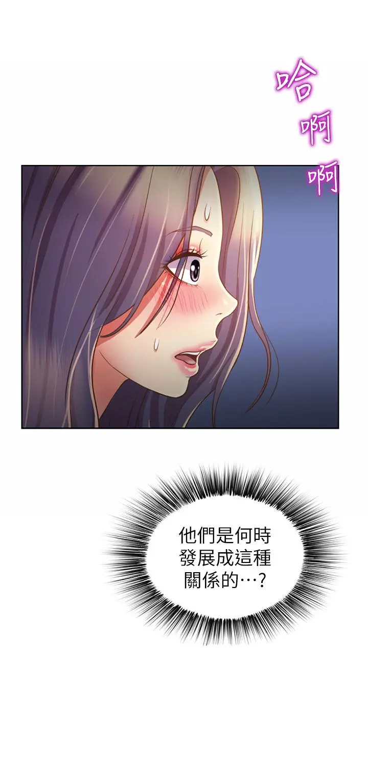 姊姊爱做菜 - 第41话-如喷泉般氾滥的爱液 - page 39