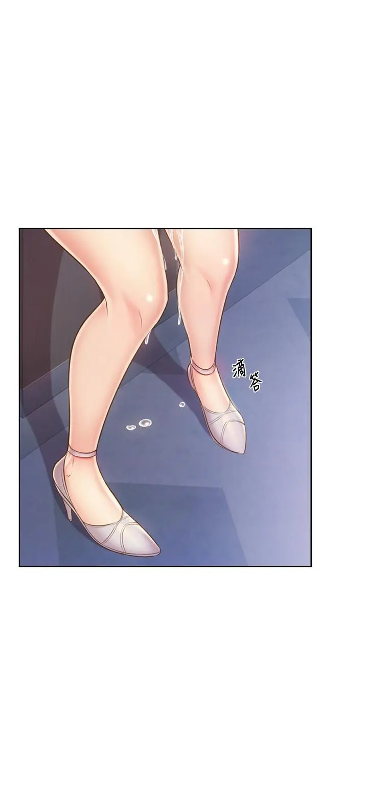 姊姊爱做菜 - 第41话-如喷泉般氾滥的爱液 - page 60