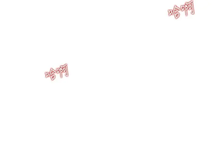 姊姊爱做菜 - 第35话-上课咯 - page 7