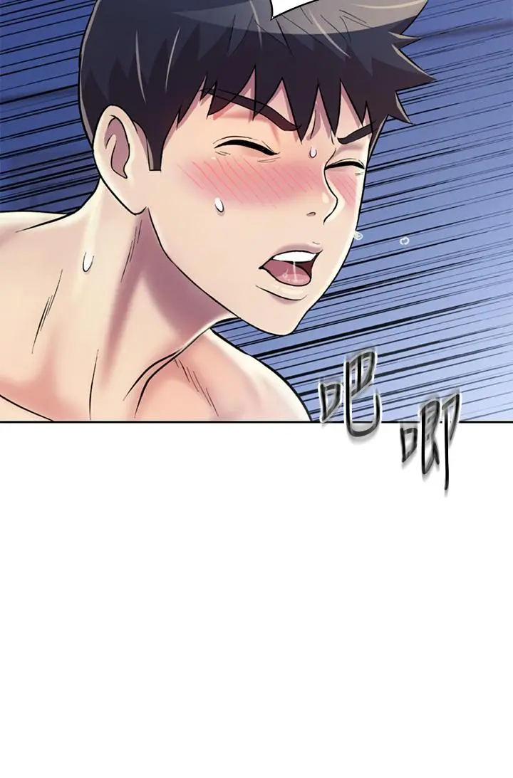 姊姊爱做菜 - 第35话-上课咯 - page 24