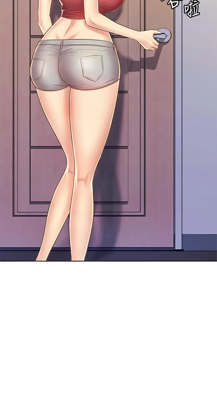 姊姊爱做菜 - 第35话-上课咯 - page 39