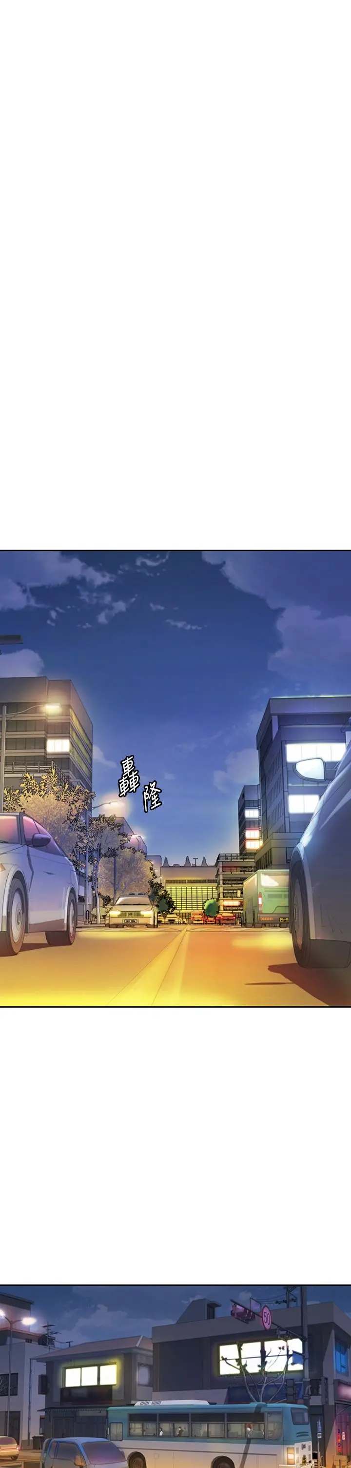 姊姊爱做菜 - 第35话-上课咯 - page 52