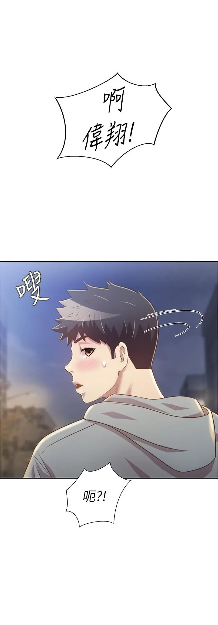 姊姊爱做菜 - 第35话-上课咯 - page 60