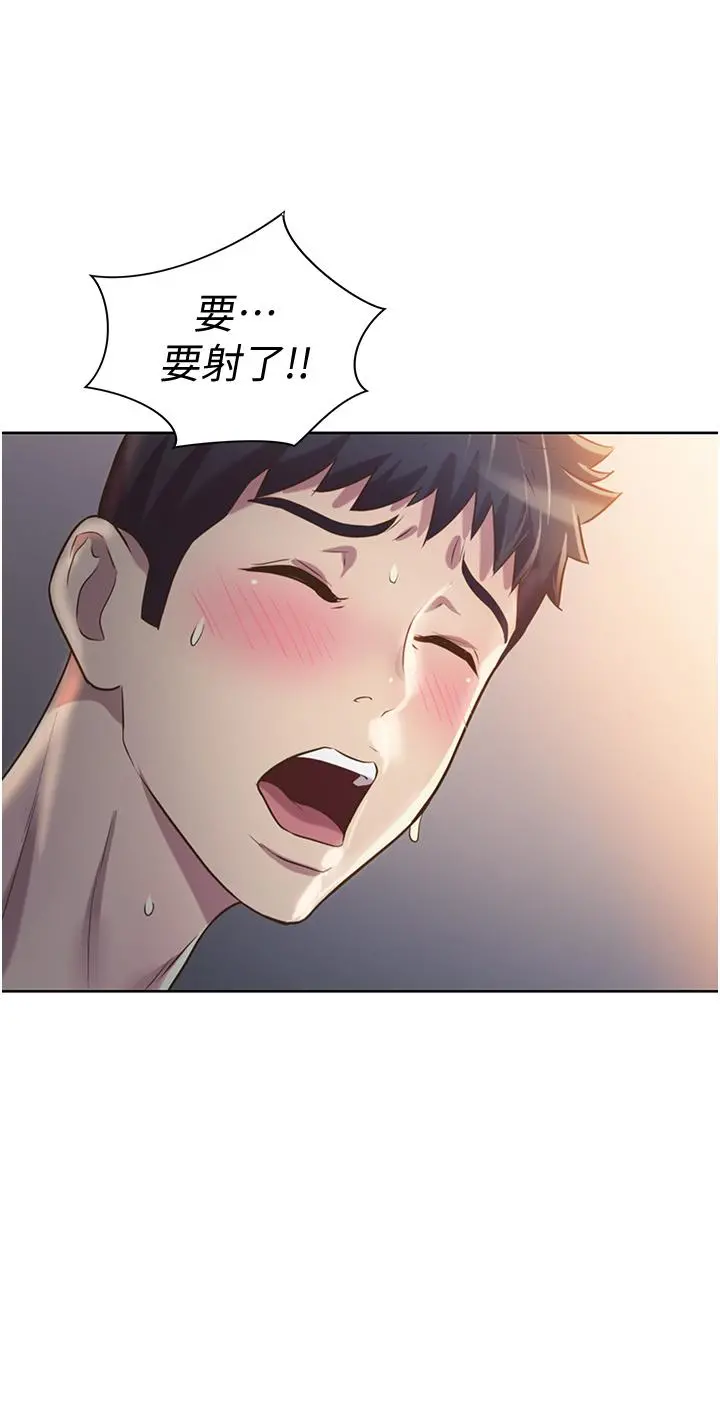 姊姊爱做菜 - 第5话-满满射进火热的小穴里 - page 49