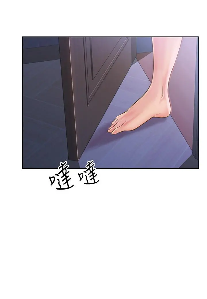姊姊爱做菜 - 第43话-边叫我姐姐边干我 - page 3