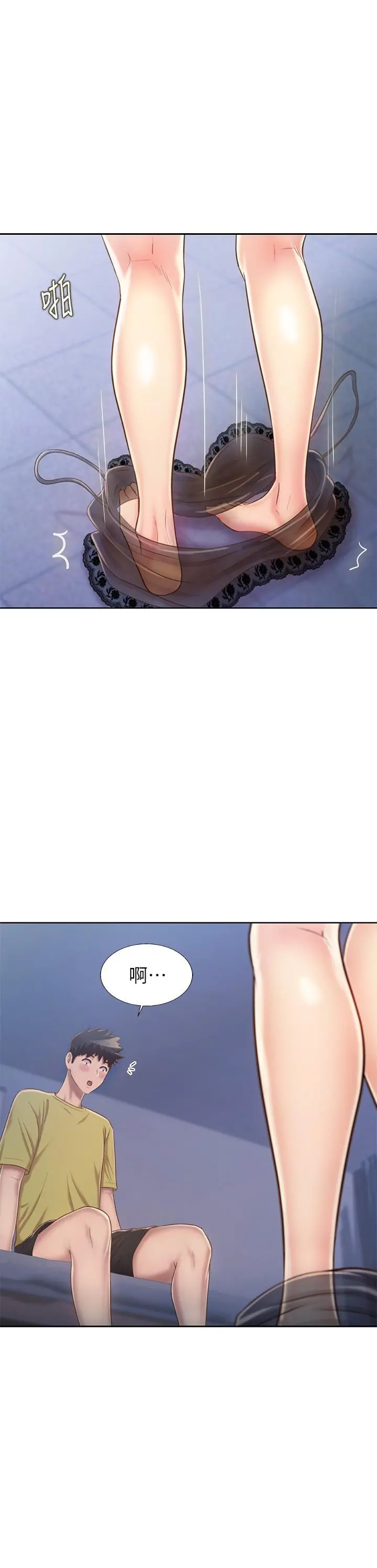 姊姊爱做菜 - 第43话-边叫我姐姐边干我 - page 22