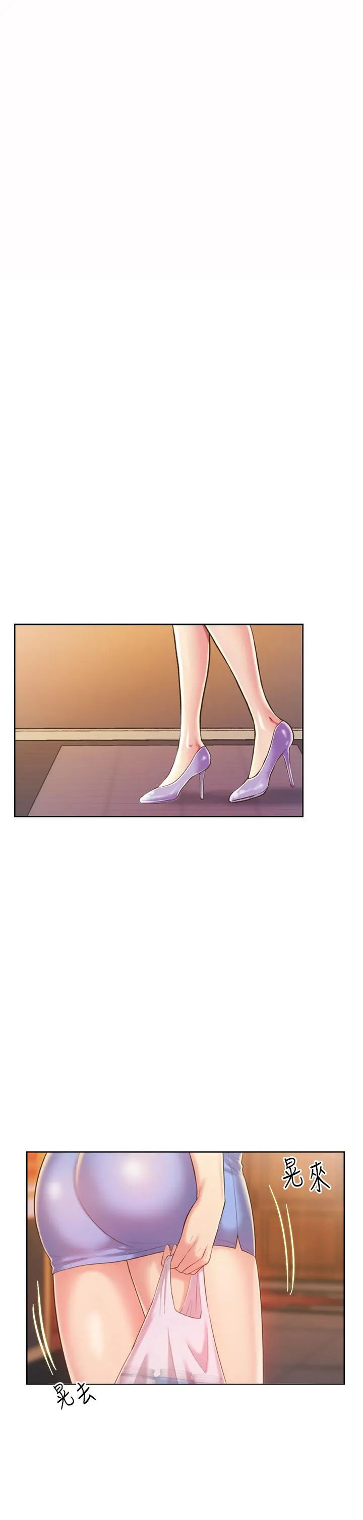 姊姊爱做菜 - 第57话-难以抗拒的肉体 - page 27