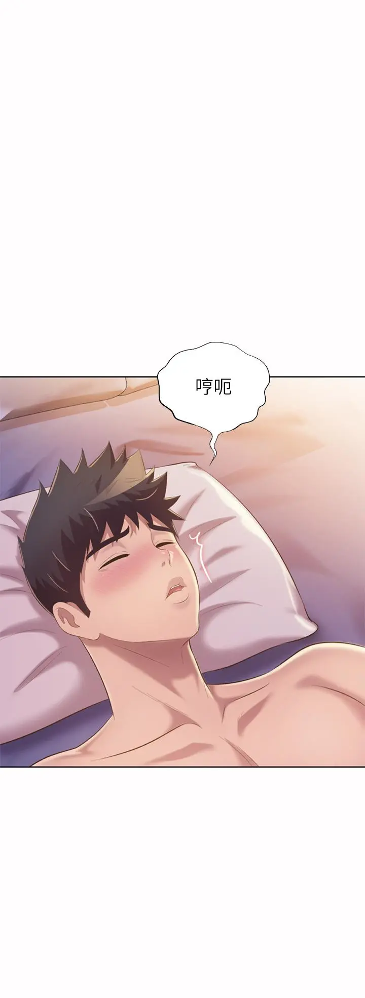 姊姊爱做菜 - 第57话-难以抗拒的肉体 - page 39