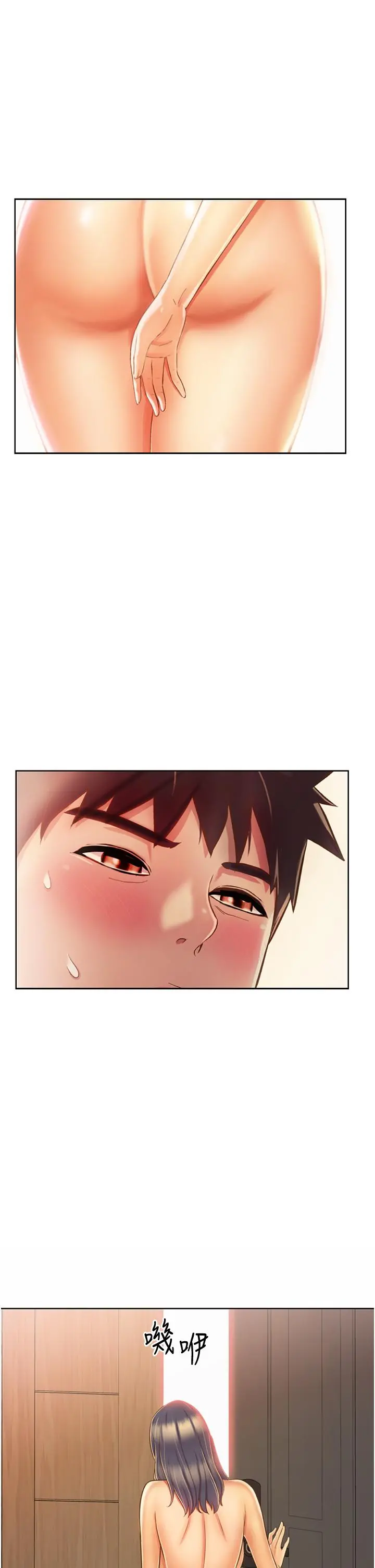 姊姊爱做菜 - 第27话-用敏感小穴连续高潮 - page 37