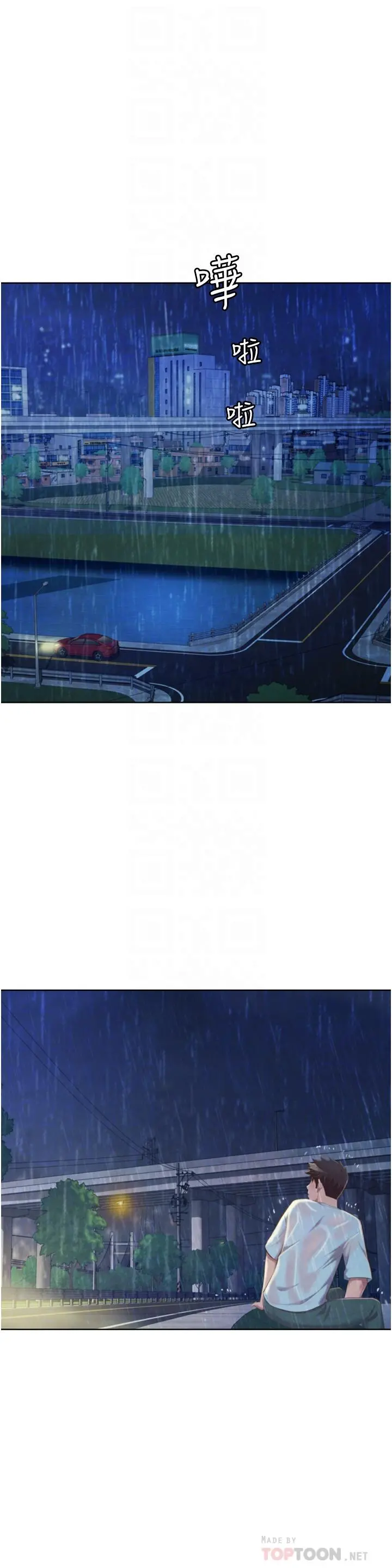 姊姊爱做菜 - 第67话-最终话-谢谢你为我做的一切 - page 6