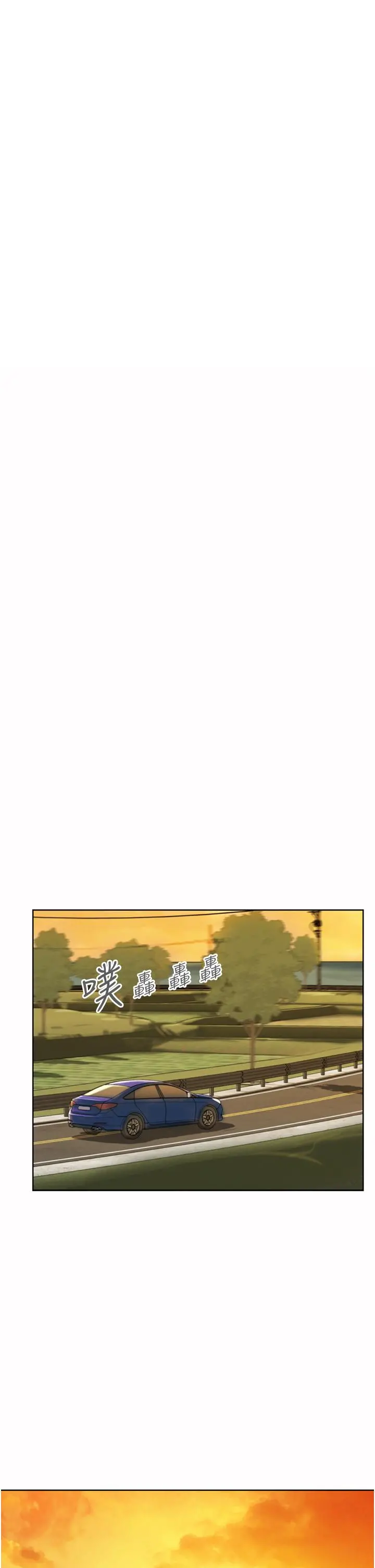 姊姊爱做菜 - 第67话-最终话-谢谢你为我做的一切 - page 31