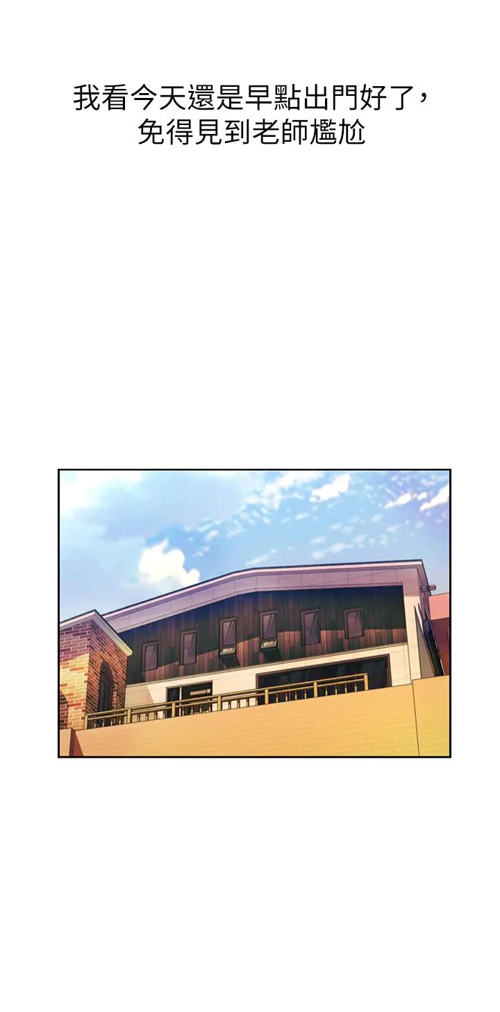 姊姊爱做菜 - 第51话-上班前来场晨炮吧 - page 11