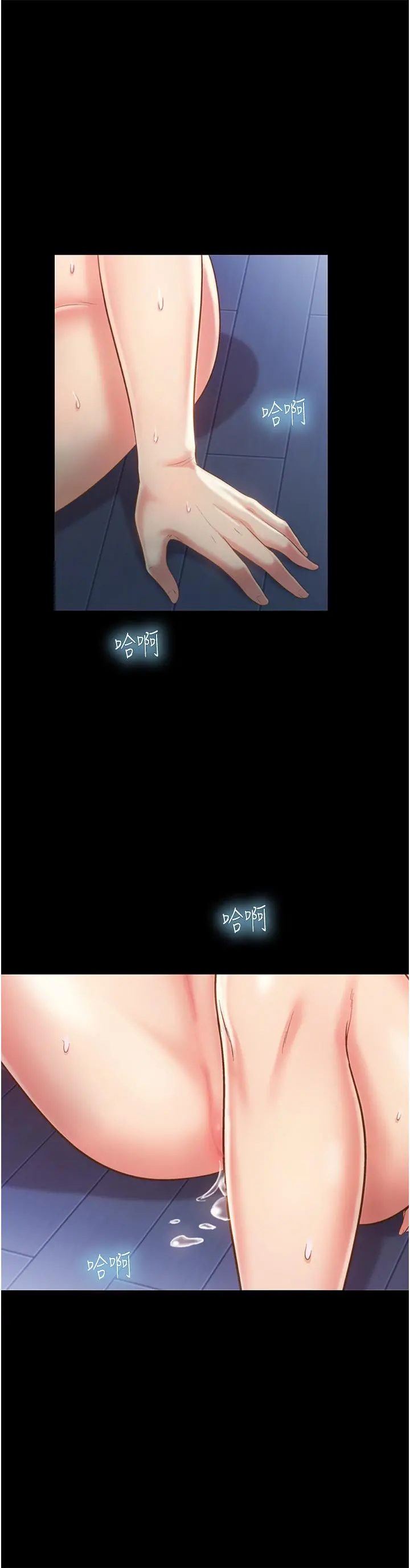 姊姊爱做菜 - 第51话-上班前来场晨炮吧 - page 26