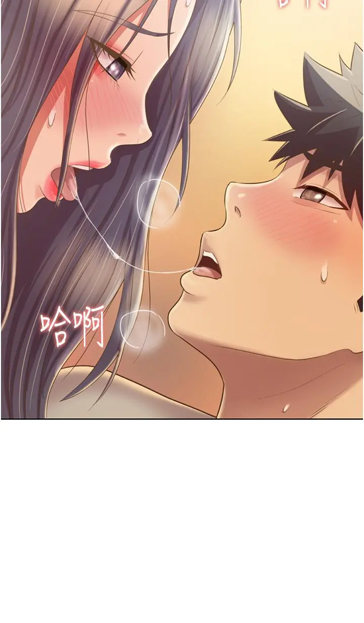 姊姊爱做菜 - 第51话-上班前来场晨炮吧 - page 54
