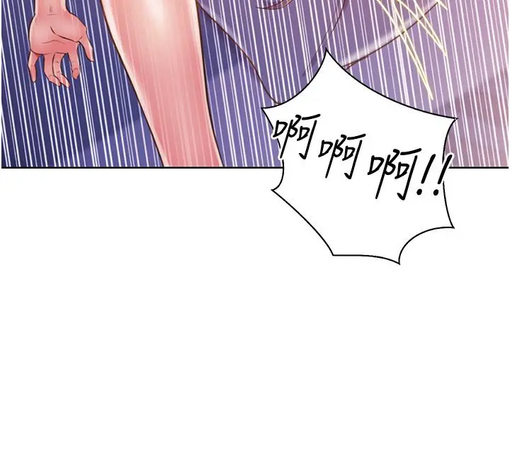姊姊爱做菜 - 第21话-不行，我已经氾滥成灾了 - page 25
