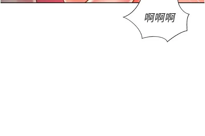 姊姊爱做菜 - 第21话-不行，我已经氾滥成灾了 - page 32