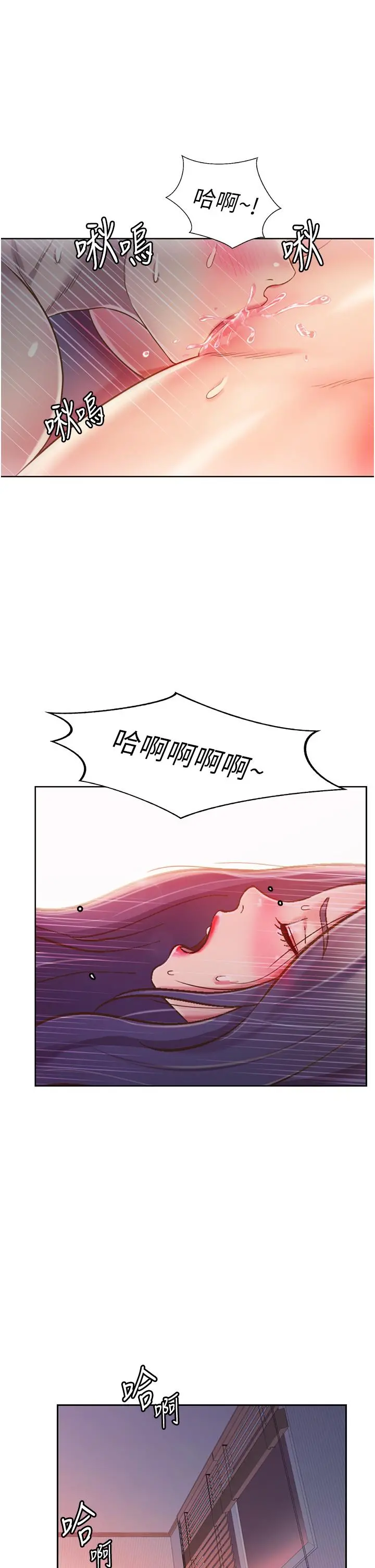 姊姊爱做菜 - 第21话-不行，我已经氾滥成灾了 - page 49