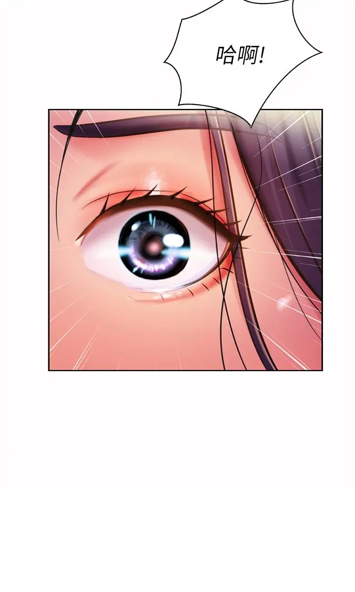 姊姊爱做菜 - 第21话-不行，我已经氾滥成灾了 - page 60