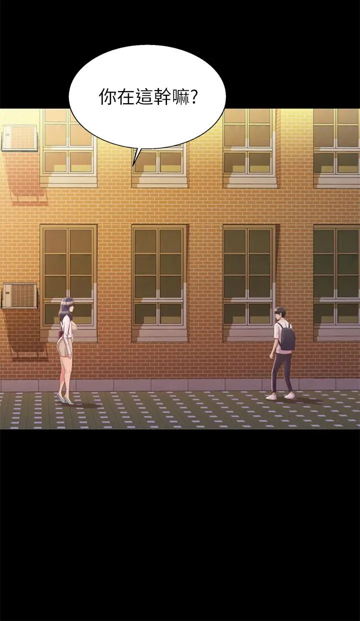 姊姊爱做菜 - 第63话-我想变成你的女人 - page 13