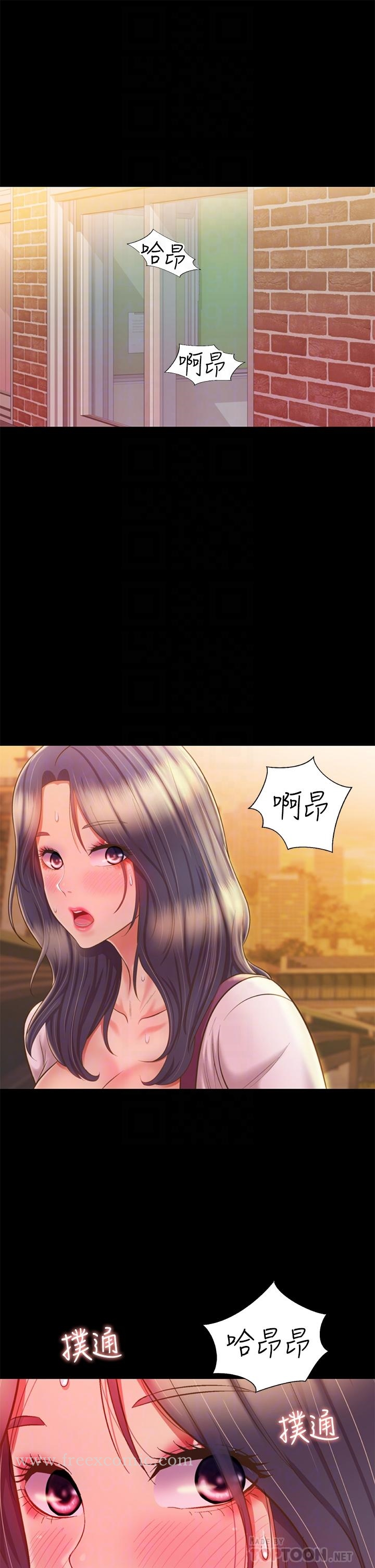 姊姊爱做菜 - 第63话-我想变成你的女人 - page 16