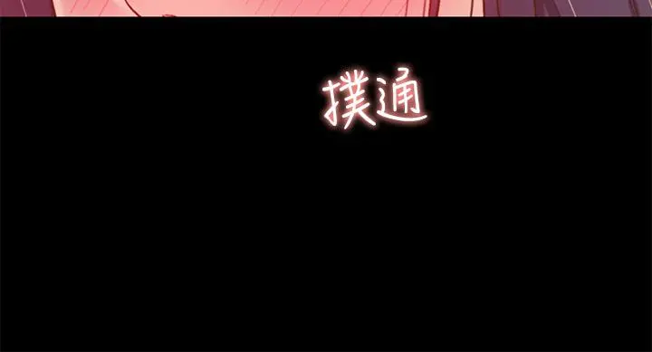 姊姊爱做菜 - 第63话-我想变成你的女人 - page 17