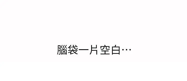 姊姊爱做菜 - 第63话-我想变成你的女人 - page 25