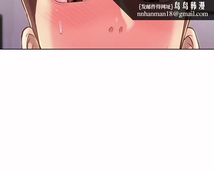 姊姊爱做菜 - 第63话-我想变成你的女人 - page 32