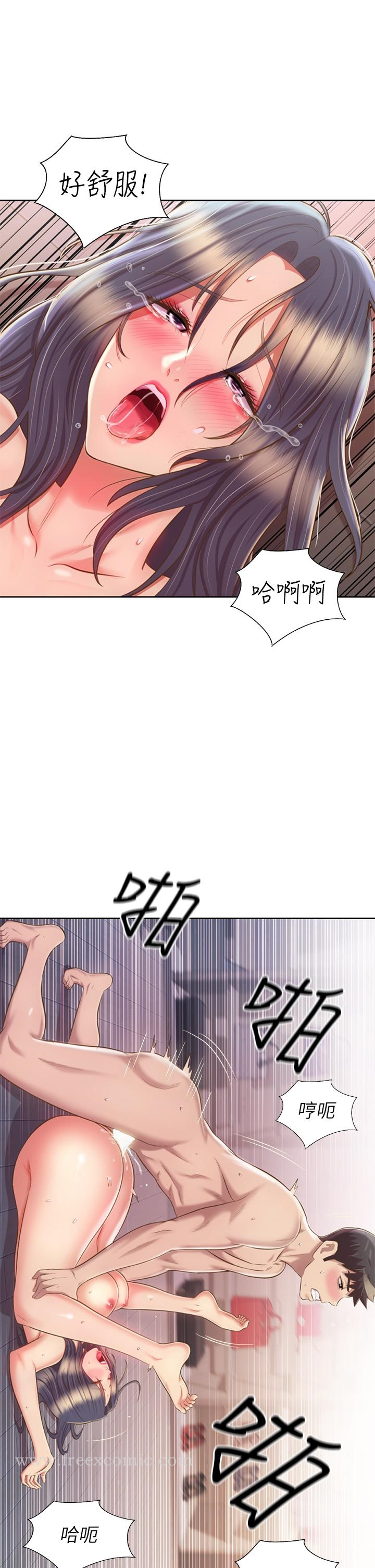 姊姊爱做菜 - 第63话-我想变成你的女人 - page 36