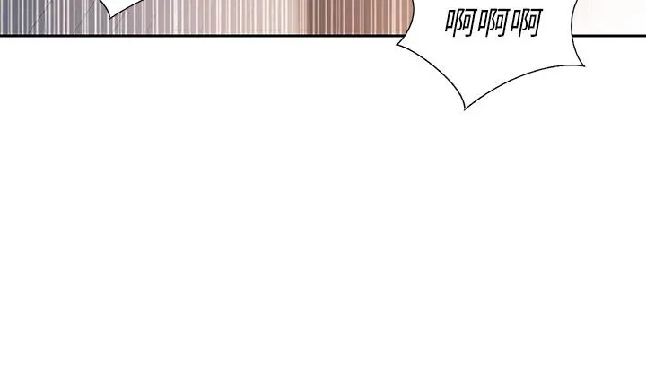 姊姊爱做菜 - 第63话-我想变成你的女人 - page 37