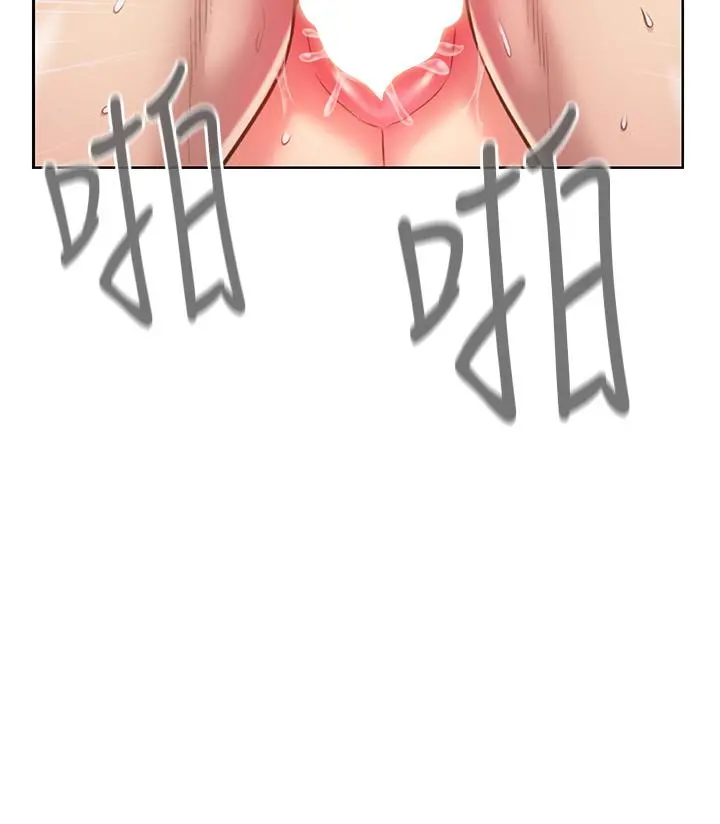 姊姊爱做菜 - 第63话-我想变成你的女人 - page 42