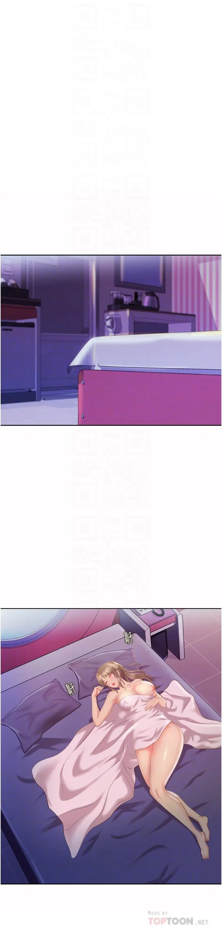 姊姊爱做菜 - 第56话-我们来玩3P吧 - page 4