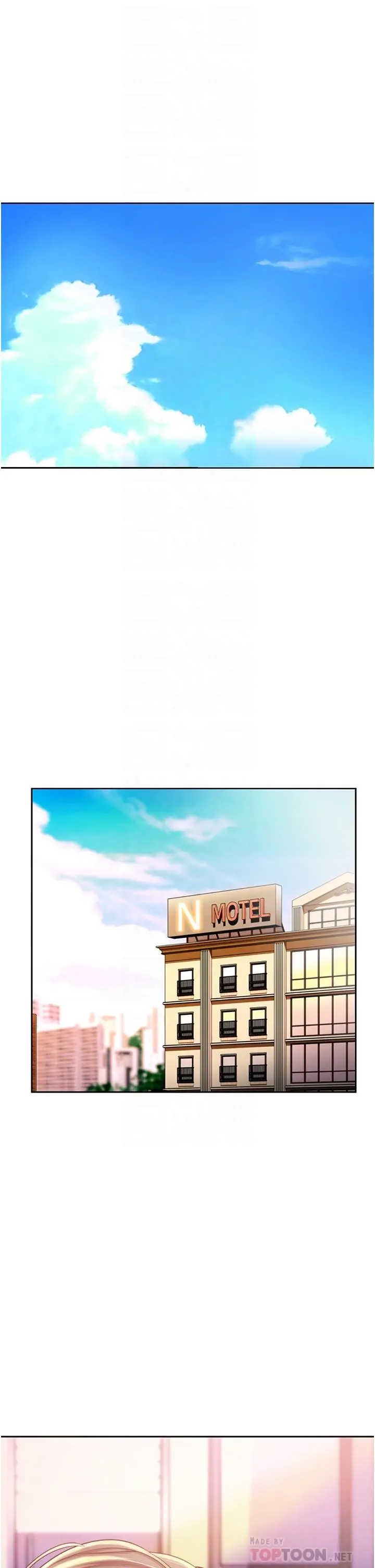 姊姊爱做菜 - 第56话-我们来玩3P吧 - page 6