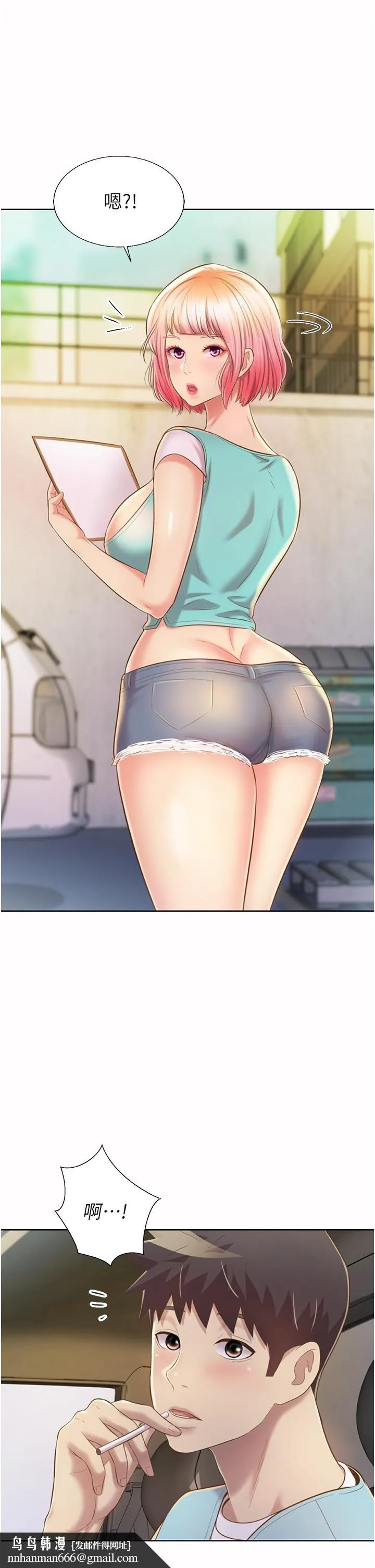 姊姊爱做菜 - 第56话-我们来玩3P吧 - page 36