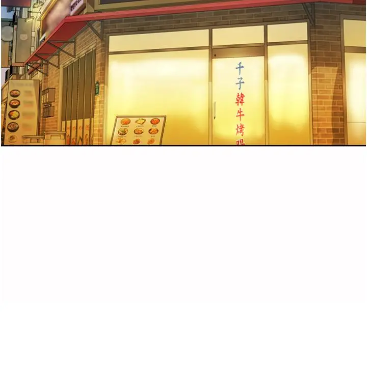 姊姊爱做菜 - 第56话-我们来玩3P吧 - page 43