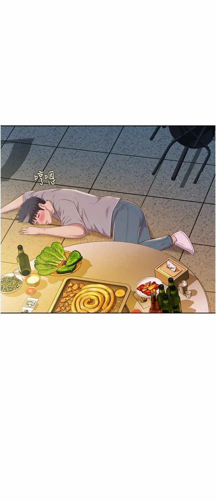 姊姊爱做菜 - 第56话-我们来玩3P吧 - page 62