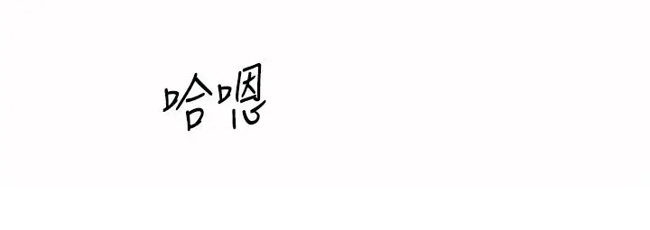 姊姊爱做菜 - 第26话-目睹老师被中出 - page 42