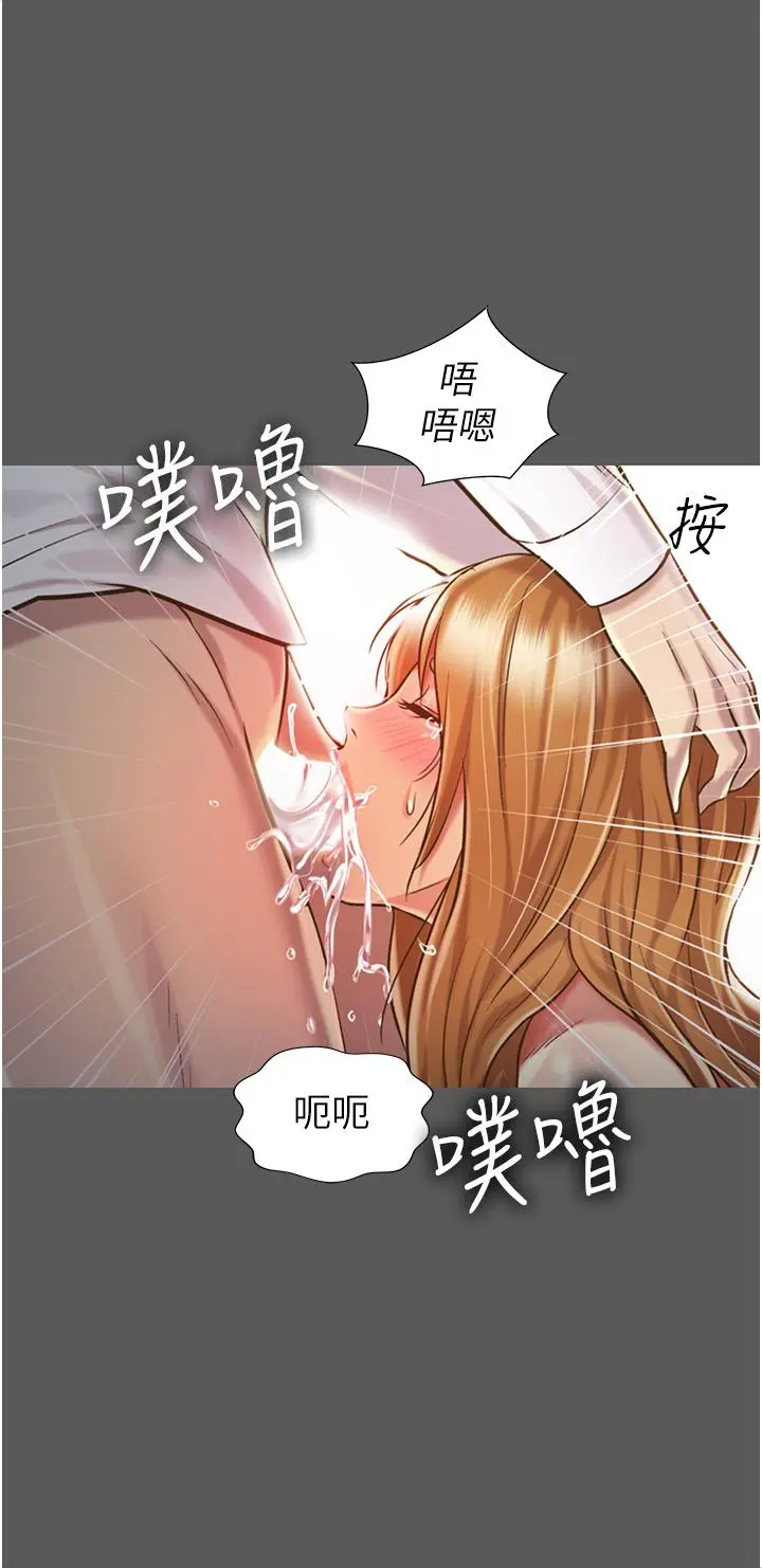 姊姊爱做菜 - 第11话-身为女人的悸动 - page 15
