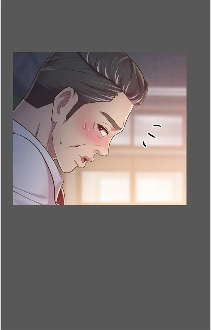 姊姊爱做菜 - 第11话-身为女人的悸动 - page 17