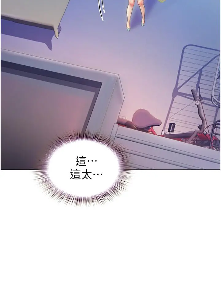 姊姊爱做菜 - 第10话-在眼前喷射而出的炽热精液 - page 7