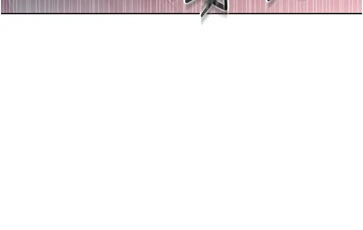 姊姊爱做菜 - 第10话-在眼前喷射而出的炽热精液 - page 19
