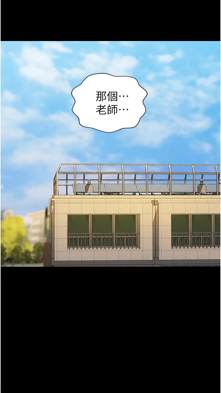 姊姊爱做菜 - 第10话-在眼前喷射而出的炽热精液 - page 56